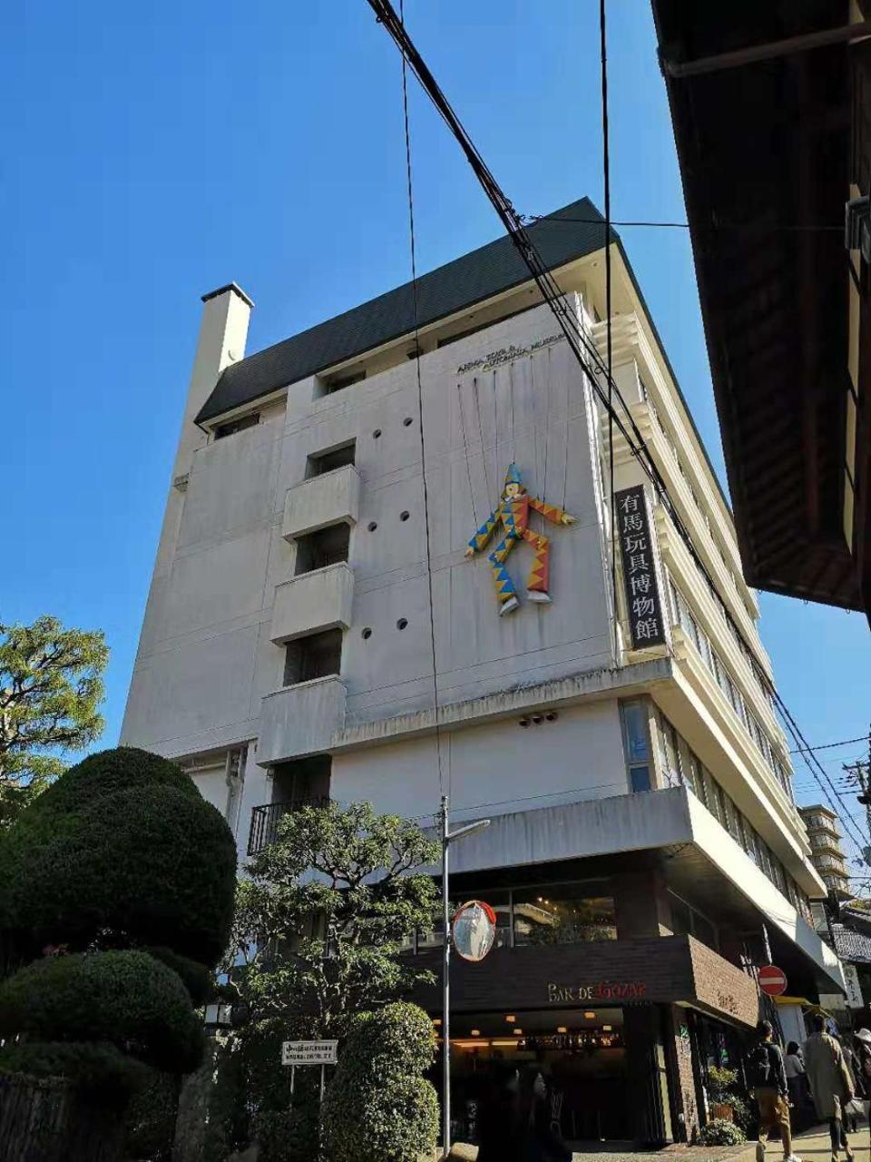 Hotel Arima Koukaen Ashiya  Exteriör bild