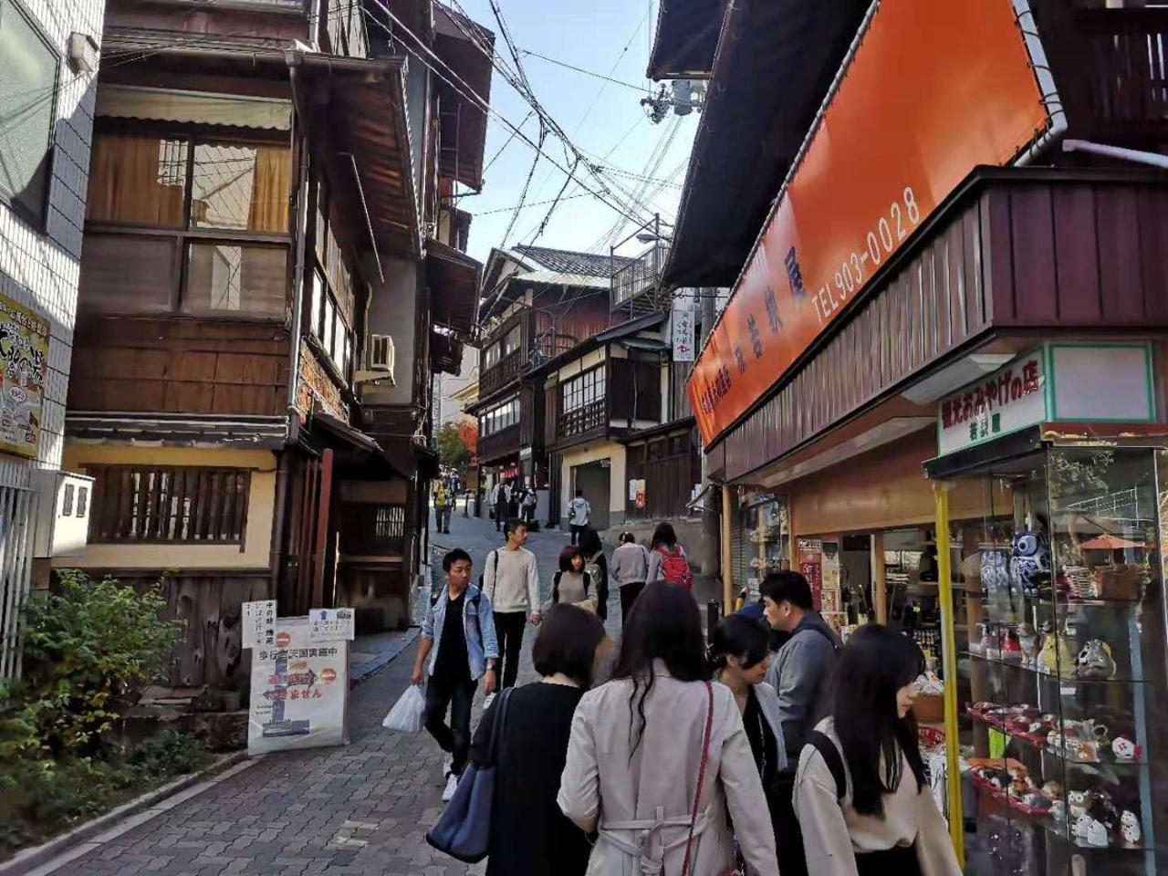 Hotel Arima Koukaen Ashiya  Exteriör bild